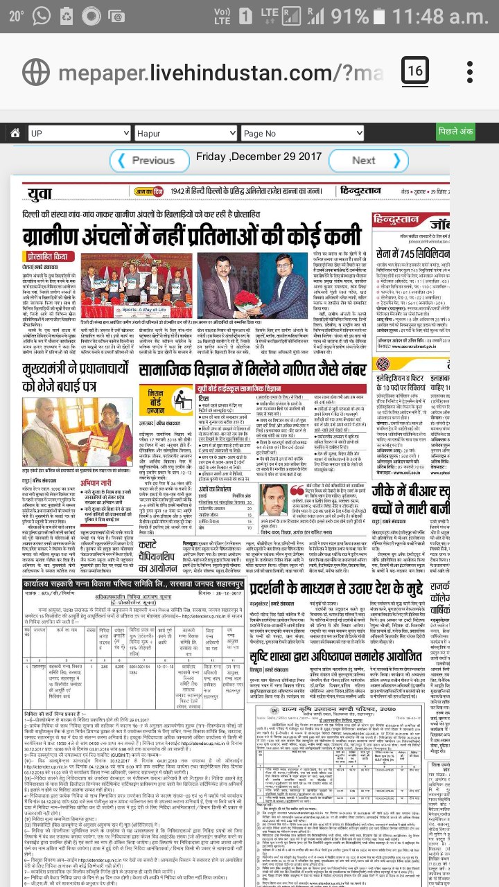 Reaches to Dhalana Tahshil