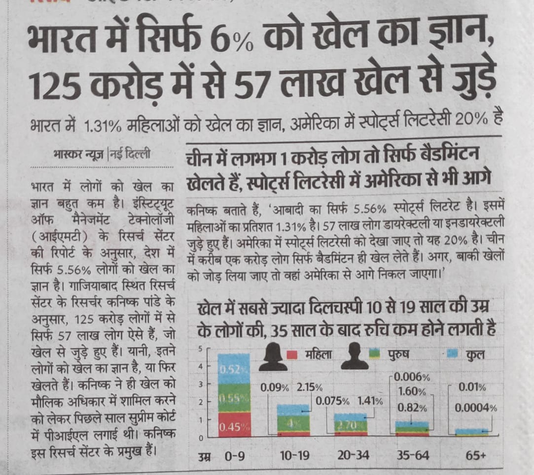 IMT Research Center Report