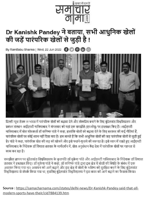 MOU Between IMT Ghaziabad and Bundelkhand University