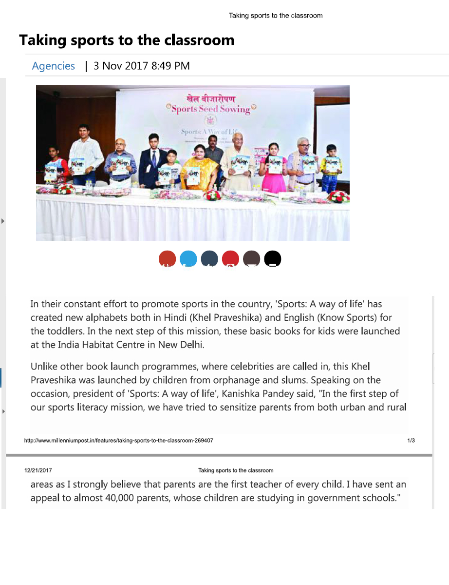 Launching KHEL PRAVESHIKA